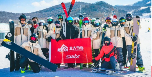 SWIX & Ruiniu Clothing: Mastering Custom Outdoor Skiwear Craftsmanship for Unmatched Quality